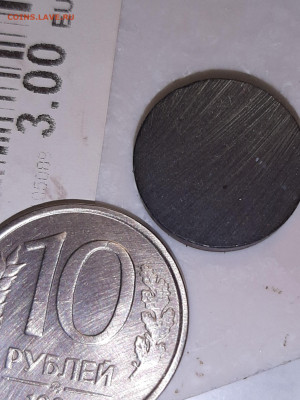 10 рублей 1993 ммд немагнитная - 20201129_213648