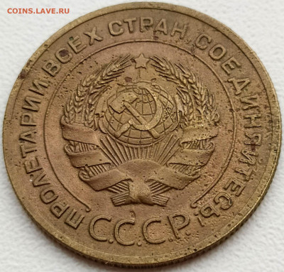 5 коп 1928 до 5.12.20. 22-00 Мск - 5 коп 1928 (3)