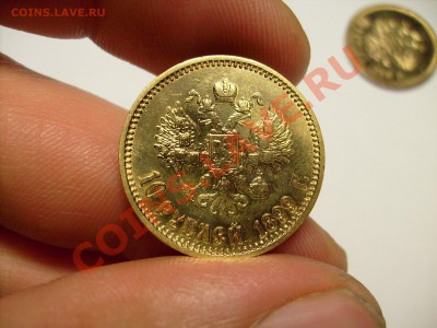 10 рублей 1899 А.Г,Э.Б и 15 рублей А.Г  Золотые . ОЦЕНКА. - S7301116.JPG