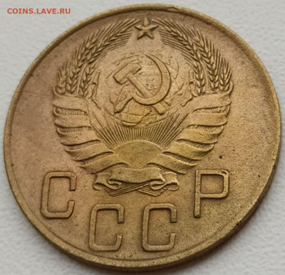 5 коп 1940 до 5.12.20. 22-00 Мск - 5 коп 1940 (6)