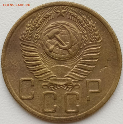 5 коп 1953 до 5.12.20. 22-00 Мск - 5 коп 1953 (2)
