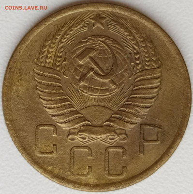 5 коп 1955 до 5.12.20. 22-00 Мск - 5 коп 1955 (8)