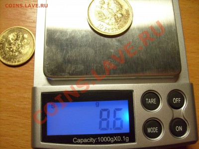 10 рублей 1899 А.Г,Э.Б и 15 рублей А.Г  Золотые . ОЦЕНКА. - S7301121.JPG