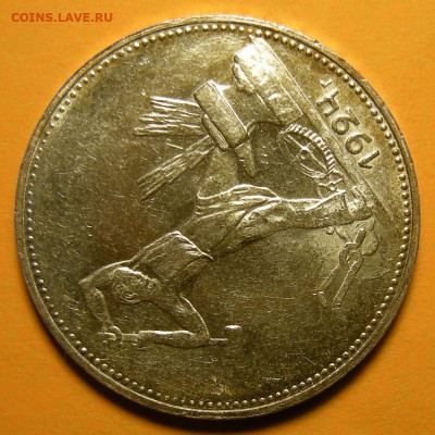 Полтинник 1924 ПЛ состояние ( с 200 р ) - до 3.12.20. - DSCN8214.JPG