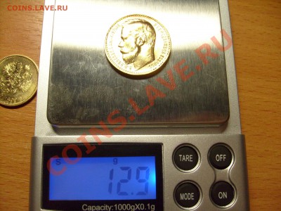 10 рублей 1899 А.Г,Э.Б и 15 рублей А.Г  Золотые . ОЦЕНКА. - S7301122.JPG
