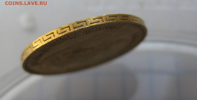 5 РУБЛЕЙ 1898 АГ - IMG_1957.JPG