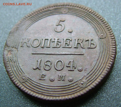 3 кольцевика на оценку - DSCF2791.JPG