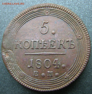 3 кольцевика на оценку - DSCF2790.JPG