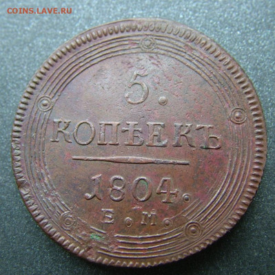3 кольцевика на оценку - DSCF2804.JPG