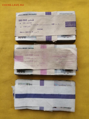 300 банкнот 1000 рублей 1991-1992г до 03.12.2020г в 22.00(1) - mM3OzSlFVA0