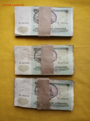 300 банкнот 50 рублей 1991-1992г до 03.12.2020г в 22.00(2) - RPxXXZIrS4c