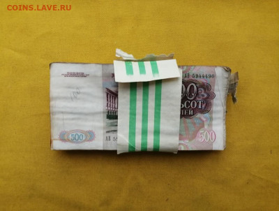 100 банкнот 500 рублей 1991-1992г до 01.10.2020г в 22.00 (1) - Y_kYTvtGz48