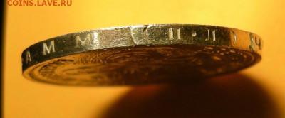 Полтинник 1926 "шир. кант" состояние брак (с 200 р)- 3.12.20 - DSCN8266.JPG