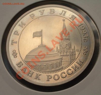 1993 - 3 р. Сталинградская битва ПРУФ (ок. 3.10.11 в 21-00) - m42