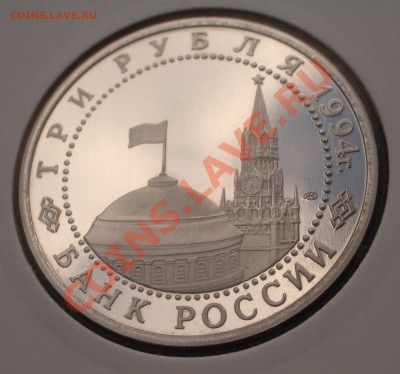 1994 - 3 р. Ленинград ПРУФ (ок. 3.10.11 в 22-00) - m40