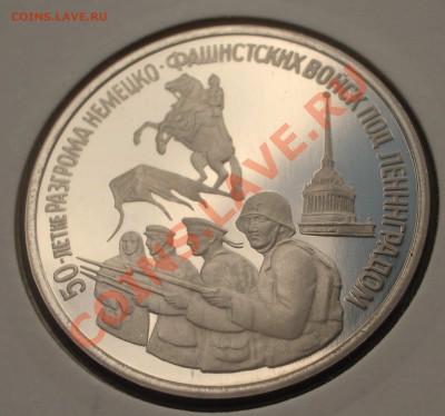 1994 - 3 р. Ленинград ПРУФ (ок. 3.10.11 в 22-00) - m39