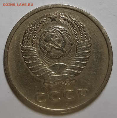 20 копеек 1967 г. Из обращения. До 02.12.20 г в 22.10 - 20201127_232038