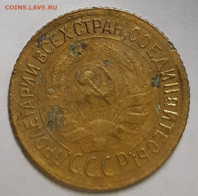 Копейка 1935 г. Старая.  С 200-т руб. До 02.12.20 г в 22.10 - 20201127_231930