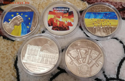5 монет Украины до 06.12.20 - IMG_20201123_210114