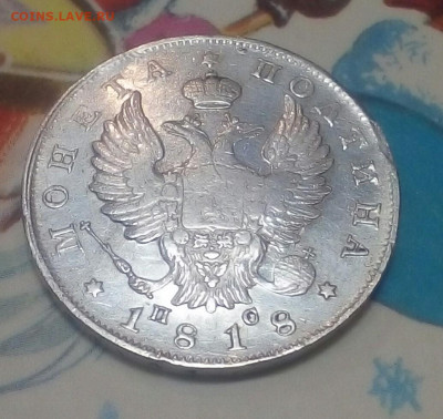 полтина 1818 год СПБ ПС - wO3OwMCe5EU