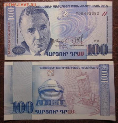 Боны, пресс, разные страны. - IMG_3924.JPG