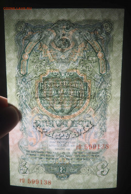 3 рубля 1947 15 лент UNC с 200 до 03.12.2020 в 22.00 - PB300572