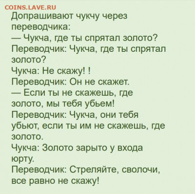 юмор - 111+