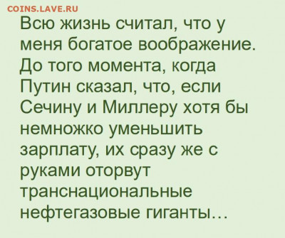 юмор - 111