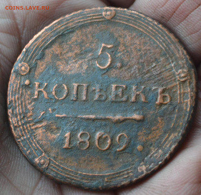 5 копеек 1809 км 04 12 2020 - 5в15
