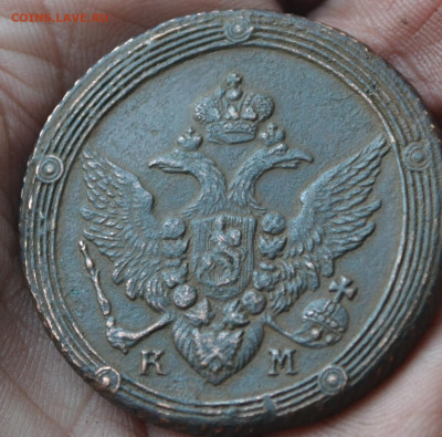 5 копеек 1809 км 04 12 2020 - 5в14