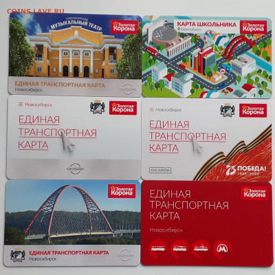 Транспортные карты России - imgonline-com-ua-CompressBySize-gZTgEDrwZs
