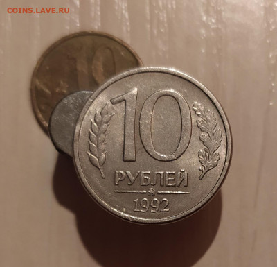 10 РУБЛЕЙ 1992 ММД МАГНИТНАЯ до 5.12.20 22.00 - 1.JPG