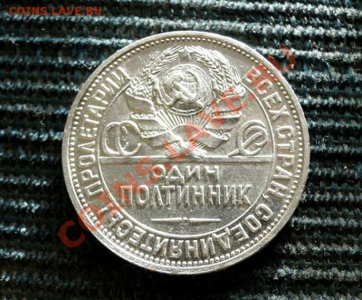 11 в 22-00 москва - 987890.JPG