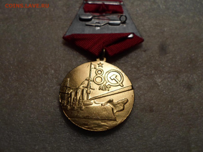 Медаль "80 лет ВОСР"(Умалатовская) - SAM_6173.JPG