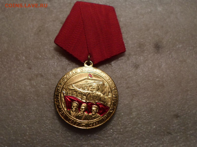 Медаль "80 лет ВОСР"(Умалатовская) - SAM_6172.JPG