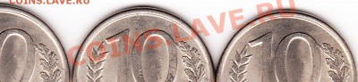 10 рублей 1993 ммд раскол штемпеля ИНТЕРЕСНО !!! - IMG_0002