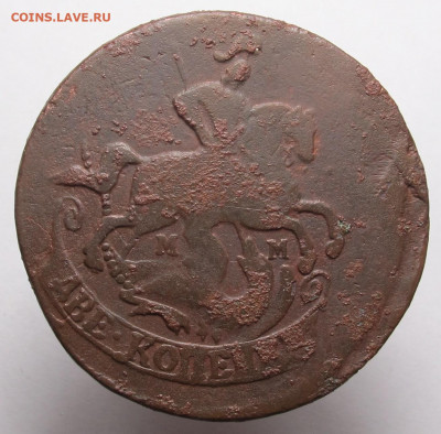 2 копейки 1763 мм до 03.12.20 в  22:10 Мск! - 2 копейки 1763 мм 02