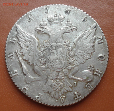 1 рубль 1765 спб-яi до 05.12.2020 22:00 - DSC04897.JPG