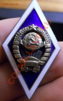Посмотрите знак Ромб. Гос Университет - DSCN3043