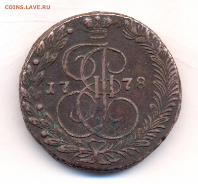 Россия до 1917 - изображения 005