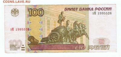 Поиск дат на номерах банкнот - 1995526