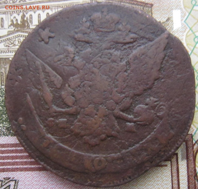 5 копеек 1788 спм  перечекан - IMG_5506.JPG