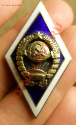 Посмотрите знак Ромб. Гос Университет - DSCN3054