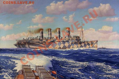Монеты с Корабликами - «Мавритания» в камуфляже времён Первой мировой войны