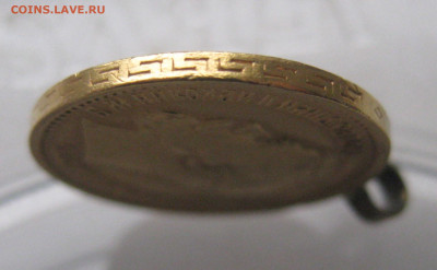 5 РУБЛЕЙ 1897 АГ Большая голова - IMG_2456.JPG
