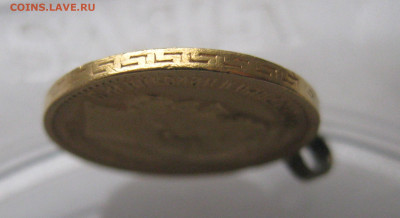 5 РУБЛЕЙ 1897 АГ Большая голова - IMG_2455.JPG