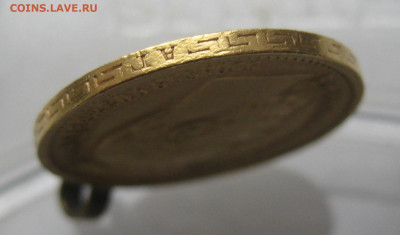 5 РУБЛЕЙ 1897 АГ Большая голова - IMG_2446.JPG