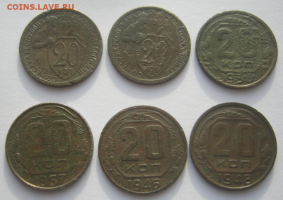 10 коп 6 шт и 20 коп 6 шт. до 1.12.2020 г 22-00 мкс. - 20 и 10к4.PNG