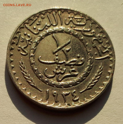 2 пиастра 1934 г. Тираж - 200 000 - 8