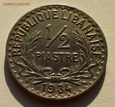 2 пиастра 1934 г. Тираж - 200 000 - 2